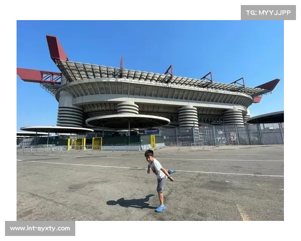 米兰双雄共购球场：资本合作下的竞技可持续性